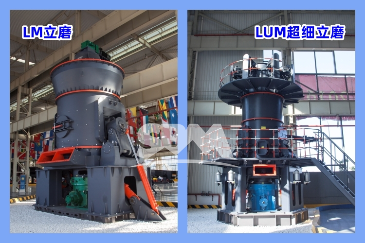 滑石立磨的出料細(xì)度、每小時(shí)產(chǎn)量多少