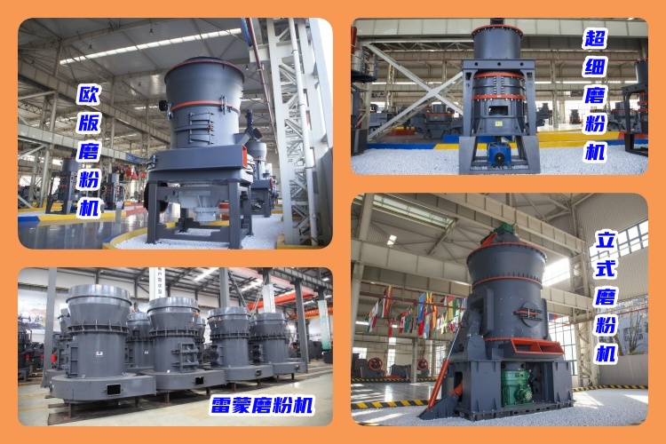 揭秘！150-180目碳酸鈣粉生產(chǎn)設備價格的秘密，如何選擇更有性價比？