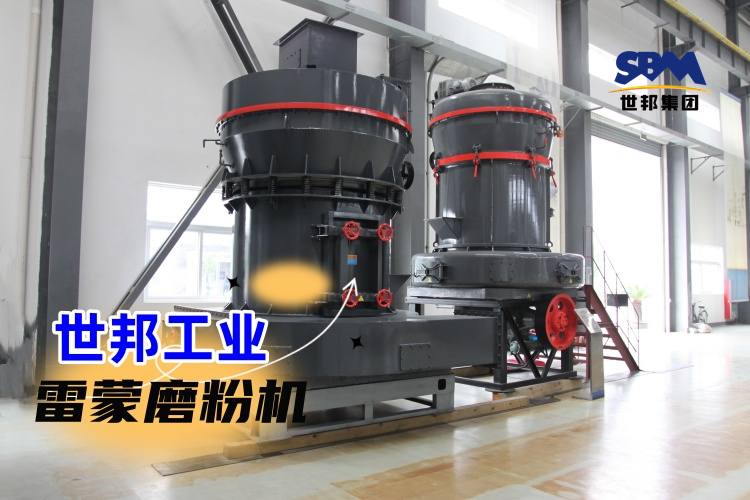 雷蒙磨調節(jié)產(chǎn)量高低的方法