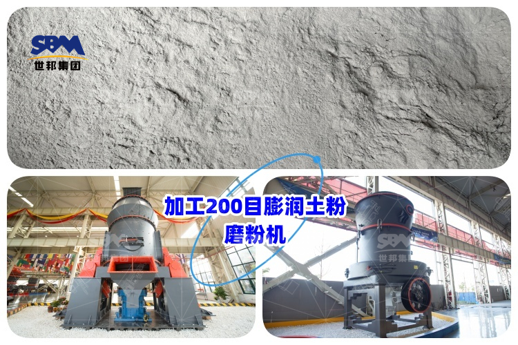 工業(yè)制粉設(shè)備價格分析，加工200目膨潤土粉磨粉機到底要多少錢？