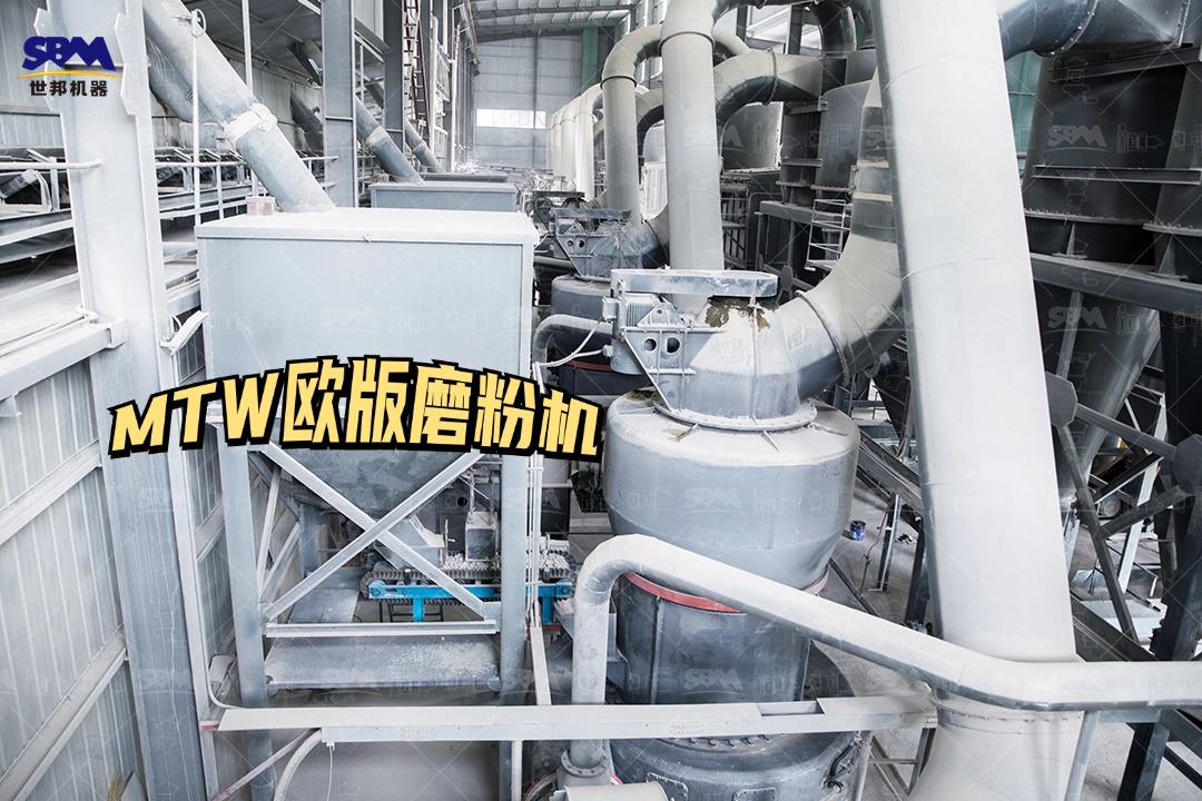 瓷土礦磨粉生產(chǎn)線設備配置怎么樣？