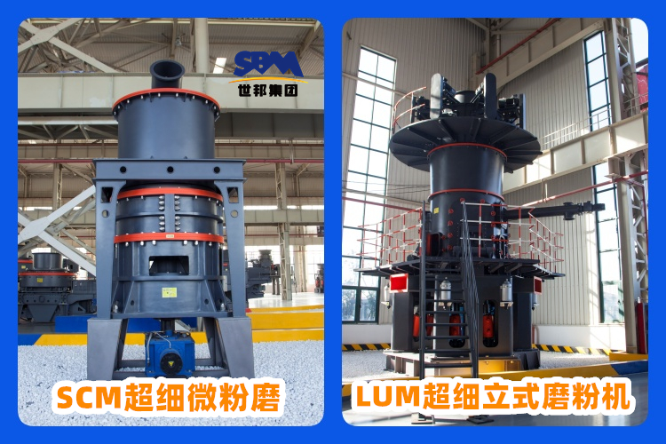 礦石超細磨粉機價格多少錢？如何選購？